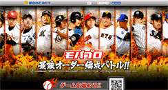 Desktop Screenshot of bb.gmpa.jp