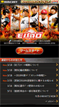 Mobile Screenshot of bb.gmpa.jp
