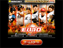 Tablet Screenshot of bb.gmpa.jp